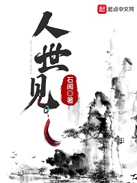 天师捉奸 电影剧情介绍