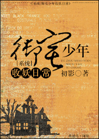 演艺圈悲惨事件39全集剧情介绍