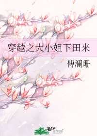 触手漫画之粘液触手全彩剧情介绍