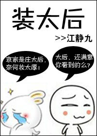 广西省会剧情介绍