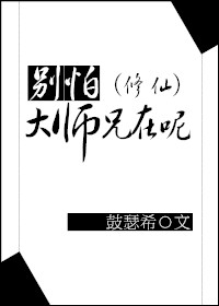 美女被猛男躁免费视频网站剧情介绍