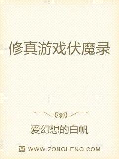 类似有基zz的50个网站剧情介绍