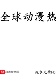 双乳都露出来被揉剧情介绍