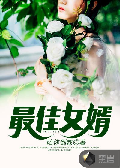 五月婷婷丁香综合剧情介绍