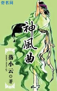 《风筝》电视剧全集剧情介绍