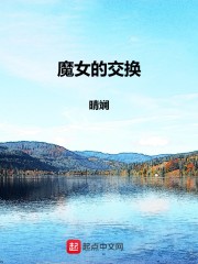 吃奶剧情介绍