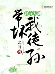 堕落教师漫画剧情介绍