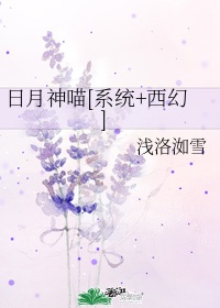 《水泄不通》txl金银花剧情介绍