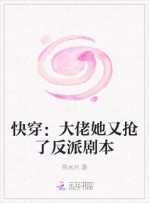 老师上课突然把跳d开到剧情介绍