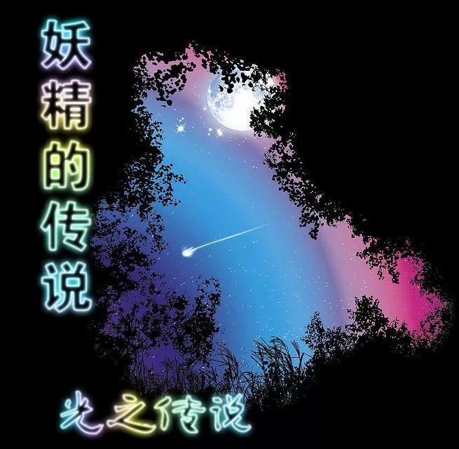 女星奸仇剧情介绍