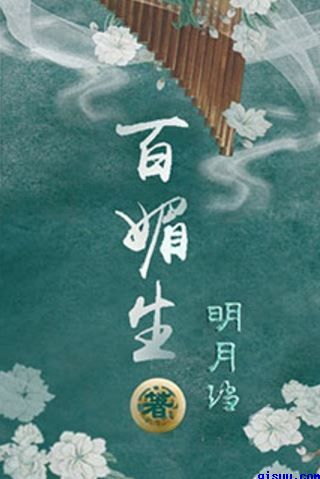 纯洁的轮舞曲在线看播放剧情介绍