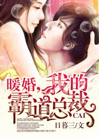 无翼鸟少女漫画全集剧情介绍