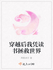 斗罗大陆之终极斗罗剧情介绍