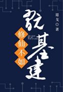 潘金莲被武松舌尖添进得小说剧情介绍