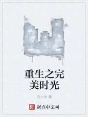 叶罗丽精灵梦第九季漫画免费版剧情介绍