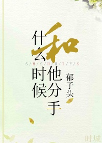 来自末世的将军夫人剧情介绍