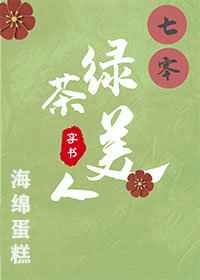 fcw46废柴视频网剧情介绍