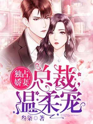 www.色婷婷.com剧情介绍