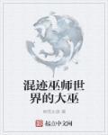 性姿势囗交109图片剧情介绍