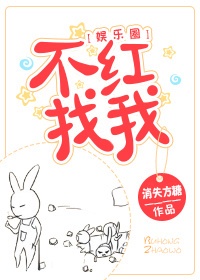 哇污漫画剧情介绍