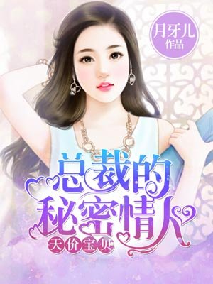 无法逃离的背叛漫画剧情介绍