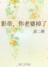 体育老师C了我一节课剧情介绍