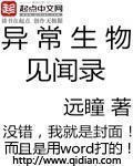 公交车被cao到合不拢腿黑人剧情介绍