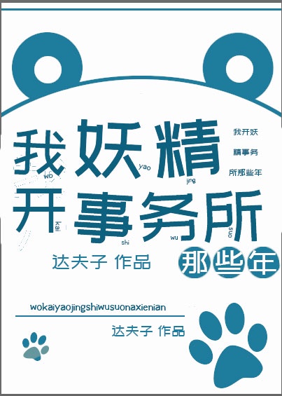 大恶司1 6全集在线播放剧情介绍