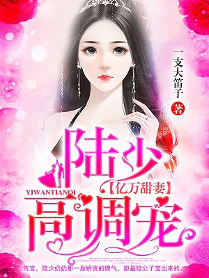 新任女教师百度云剧情介绍