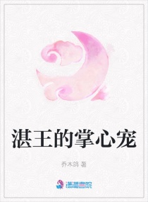 明星潜规迪丽热巴小说剧情介绍