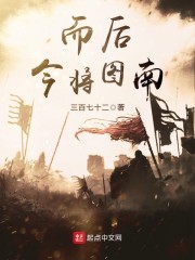 202z在线播放怀旧剧情介绍