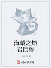 师尊叫我修魔怎么办剧情介绍