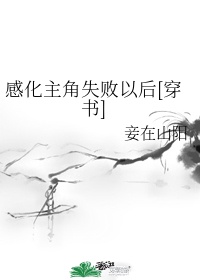 兽人bl剧情介绍