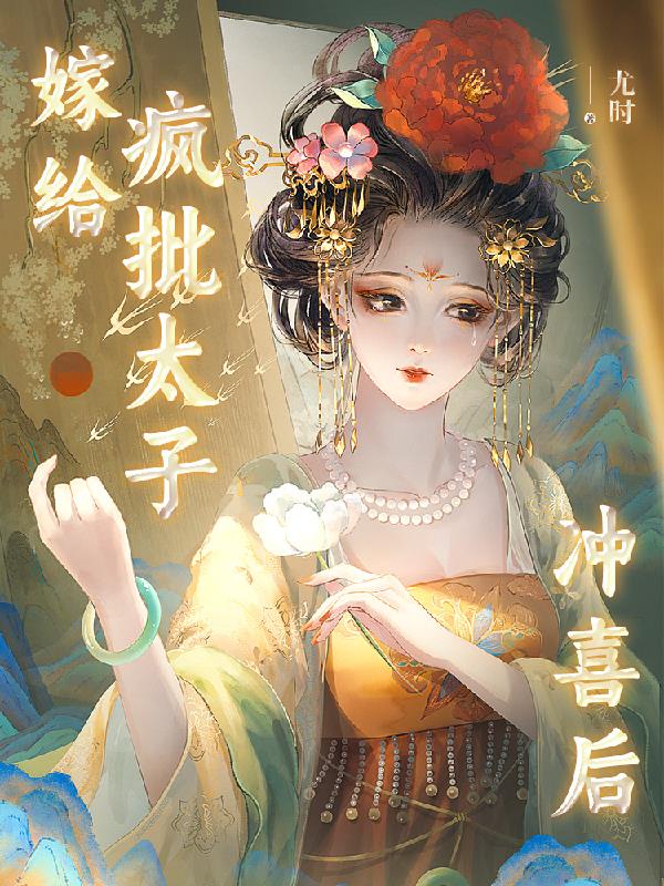 师娘艳史剧情介绍