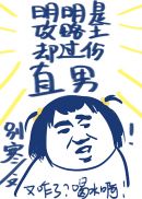 5177漫画网剧情介绍