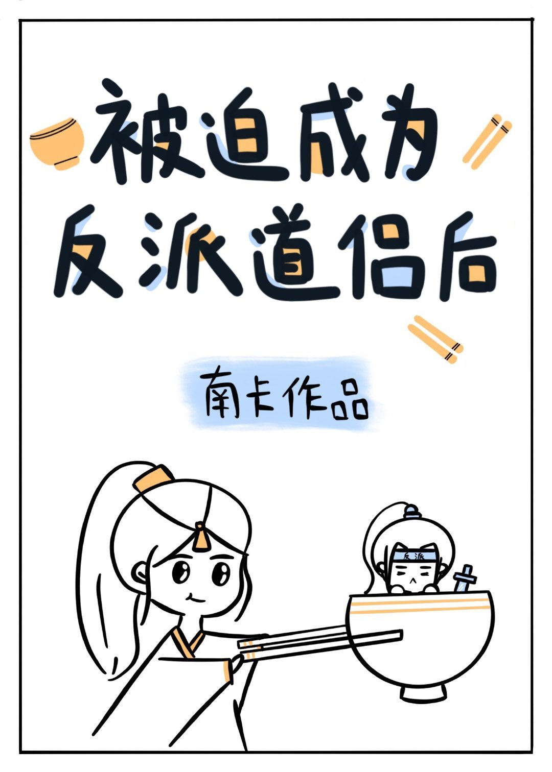 光之美少女第一部剧情介绍