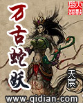 噬龙蚁免费漫画剧情介绍