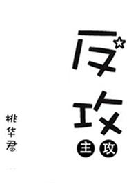 深田奈奈在线播放剧情介绍