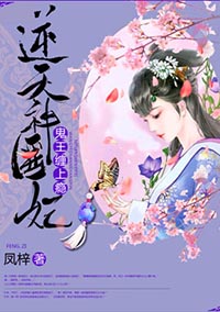 村上里沙作品番号剧情介绍