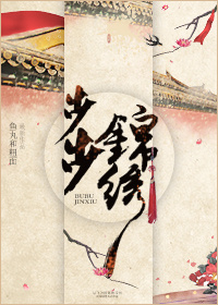 daoshidianping剧情介绍