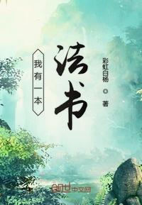 美人鱼2剧情介绍