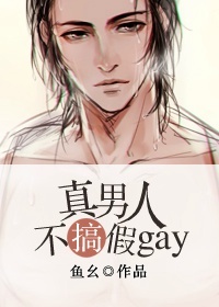 男男漫画h剧情介绍