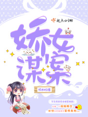 绿巨人.APK.1.RENAME剧情介绍