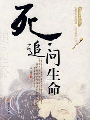 校园狂少3剧情介绍