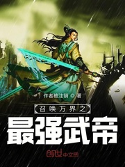 u9 dota2剧情介绍