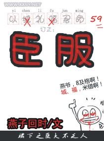 秘密教学免费无删减剧情介绍