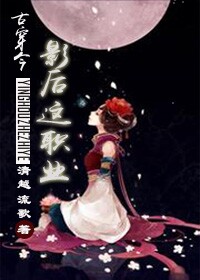 更衣人偶坠入爱河 漫画剧情介绍