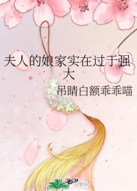 继母性老师剧情介绍