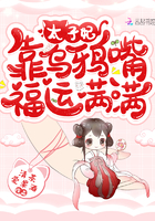 比翼鸟漫画大全在线观看剧情介绍