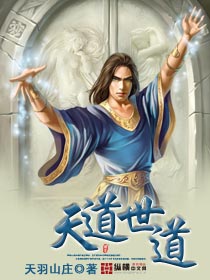 玄幻:召唤诸天神将剧情介绍